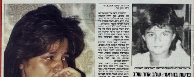 Palestinian rapist and murderer released in prisoner swap